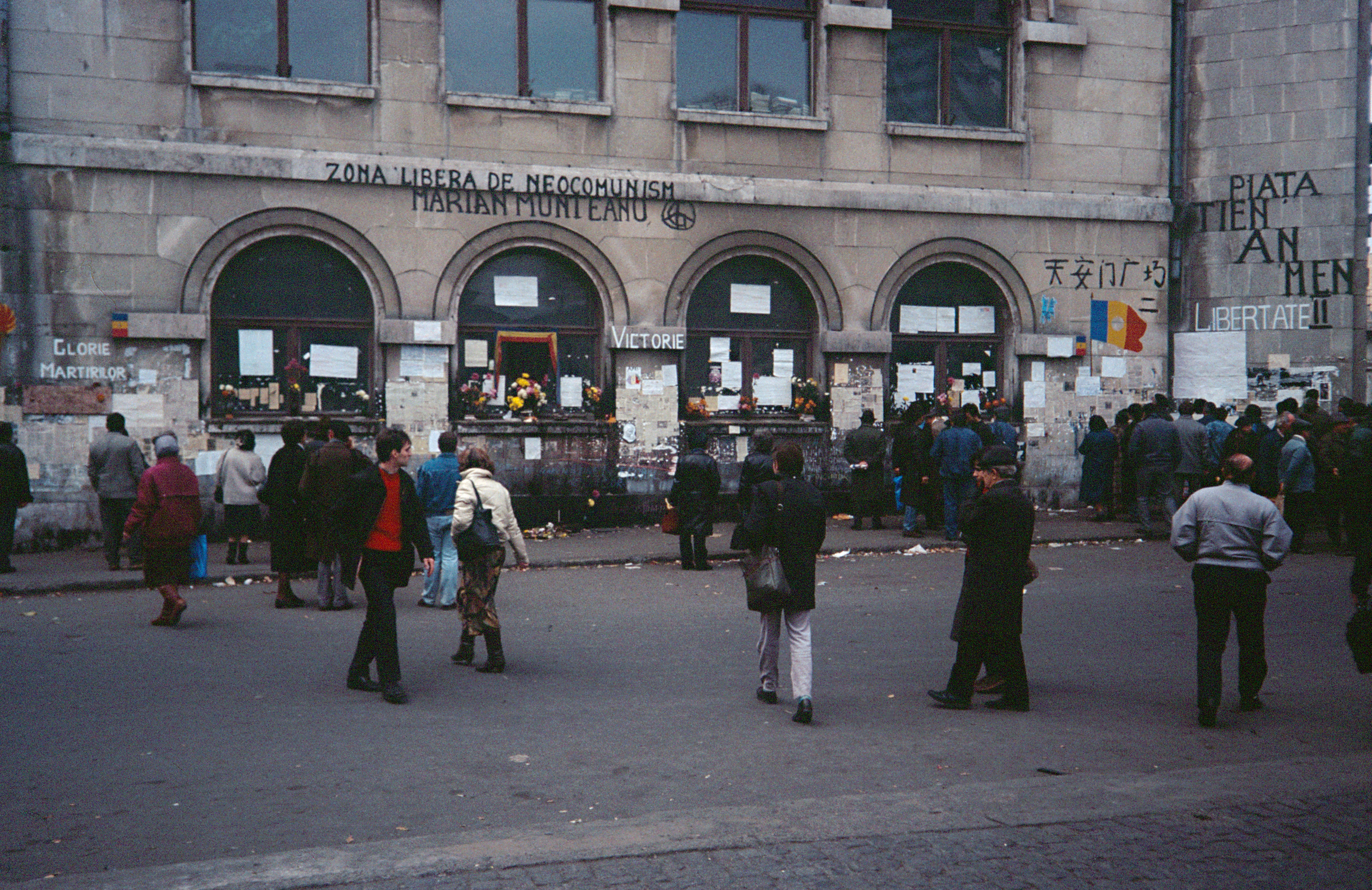 University Square Bucharest 1990