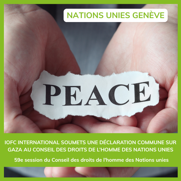Gaza statement square FR.png