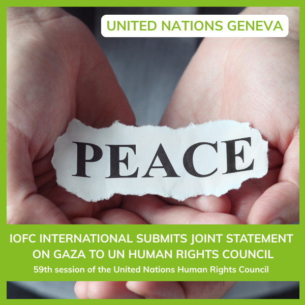 Gaza statement square EN.png